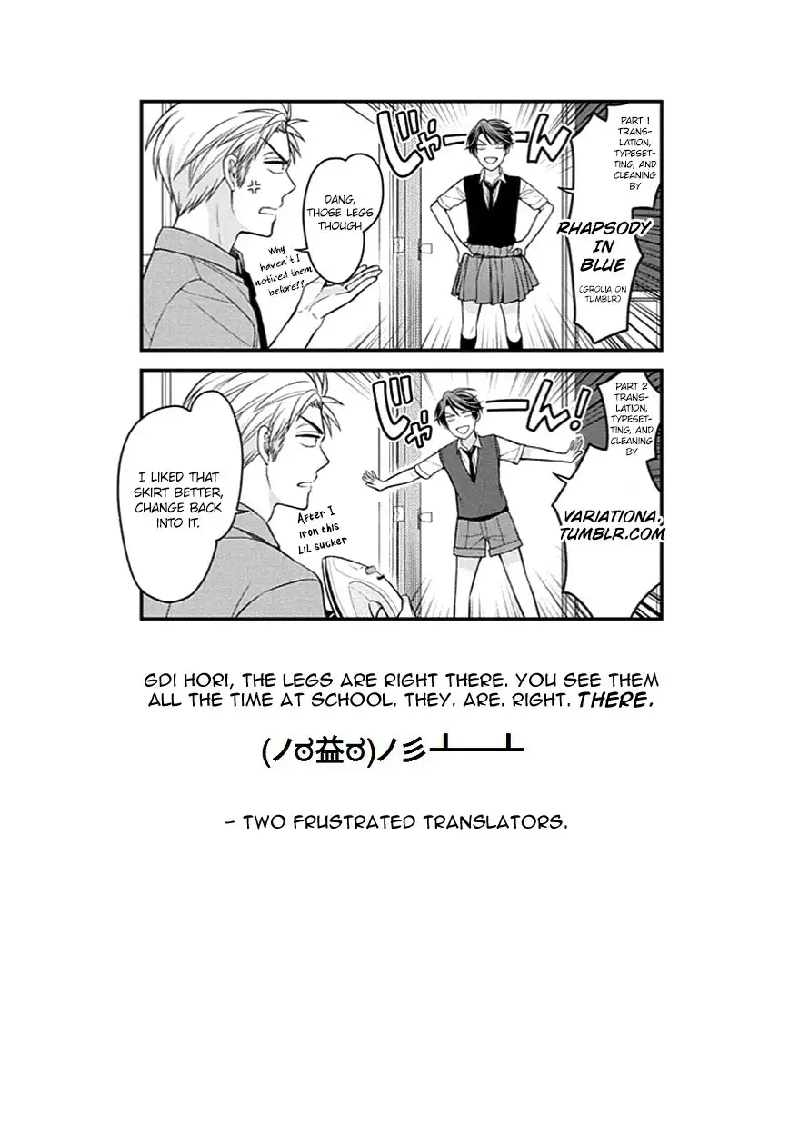 Gekkan Shojo Nozaki-kun Chapter 68 15